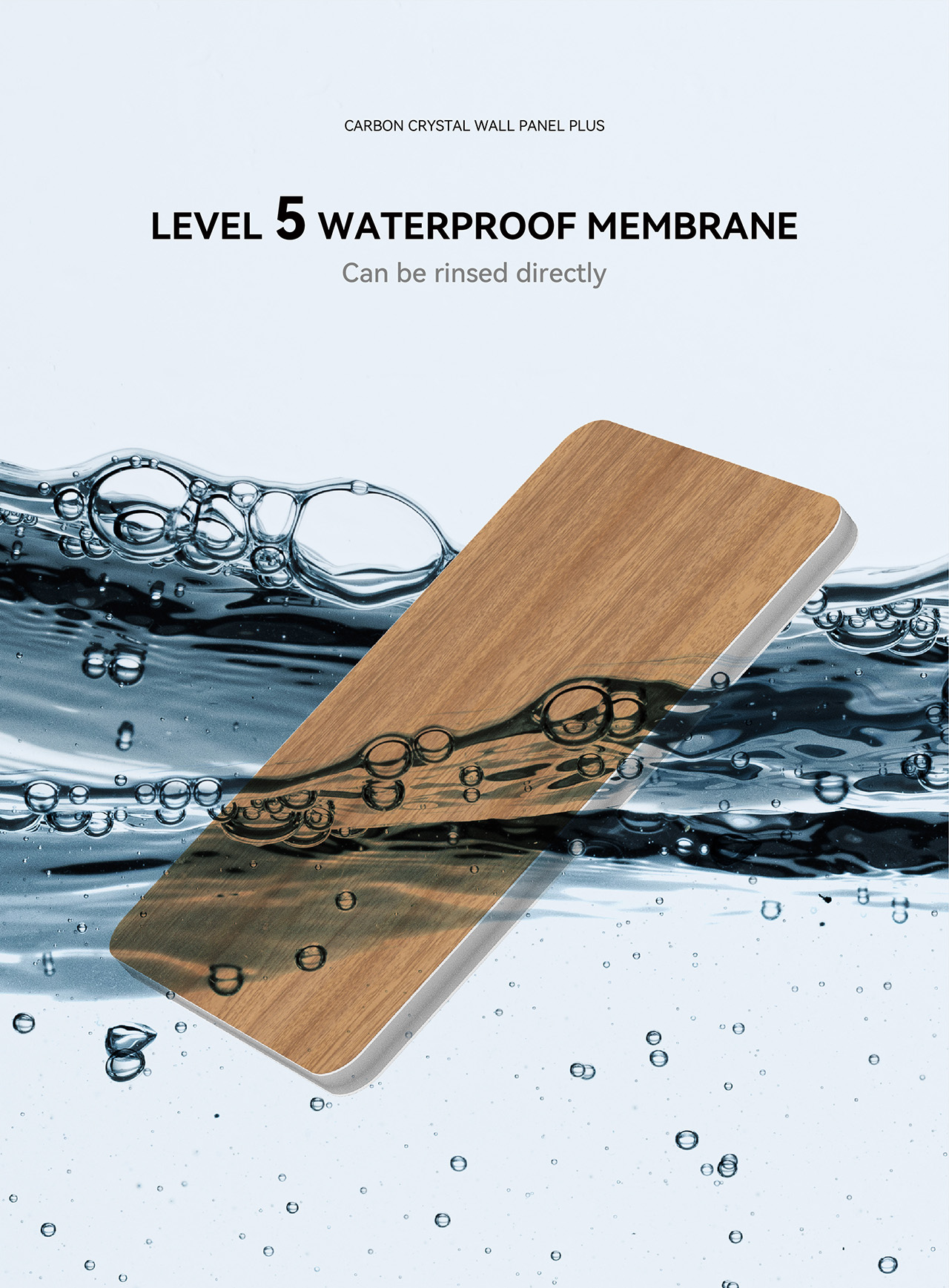 画板 17素芯板.jpg