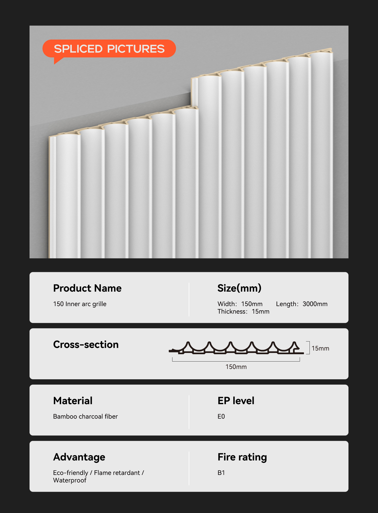 150 内弧格栅 (2).jpg